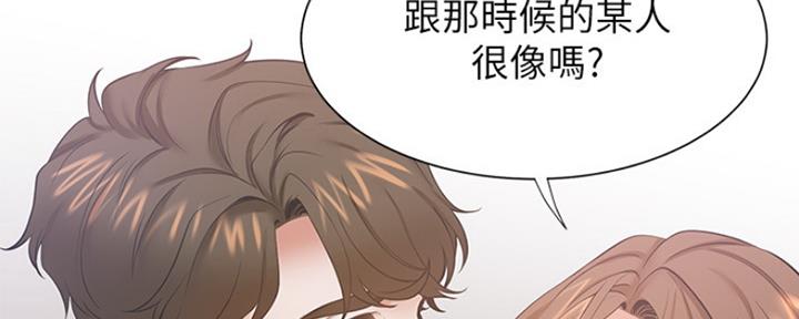 《渴望爱火难耐》漫画最新章节第61话免费下拉式在线观看章节第【51】张图片