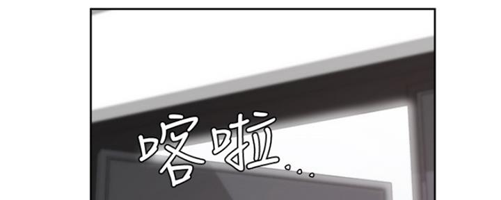 《渴望爱火难耐》漫画最新章节第9话免费下拉式在线观看章节第【18】张图片