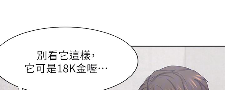 《渴望爱火难耐》漫画最新章节第70话免费下拉式在线观看章节第【100】张图片