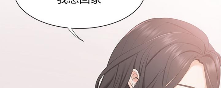 《渴望爱火难耐》漫画最新章节第6话免费下拉式在线观看章节第【40】张图片