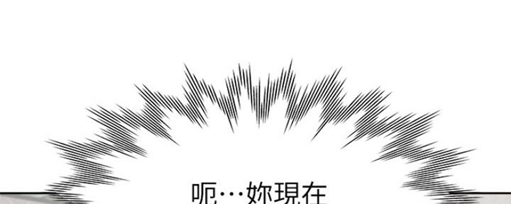 《渴望爱火难耐》漫画最新章节第70话免费下拉式在线观看章节第【106】张图片