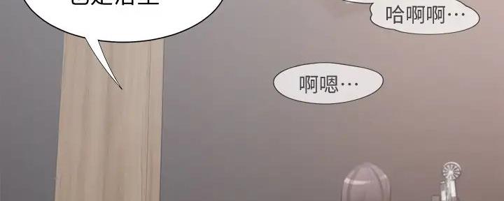 《渴望爱火难耐》漫画最新章节第124话免费下拉式在线观看章节第【45】张图片