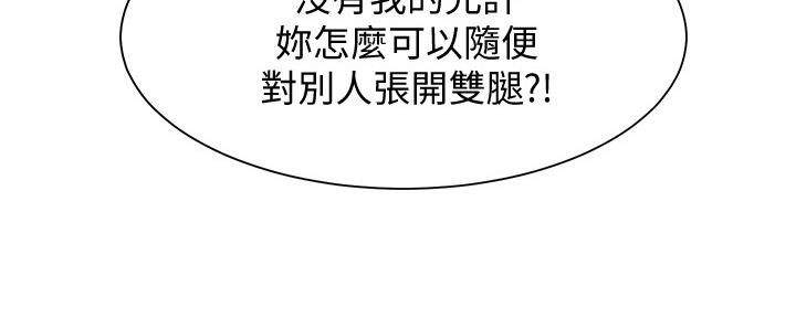 《渴望爱火难耐》漫画最新章节第104话免费下拉式在线观看章节第【19】张图片