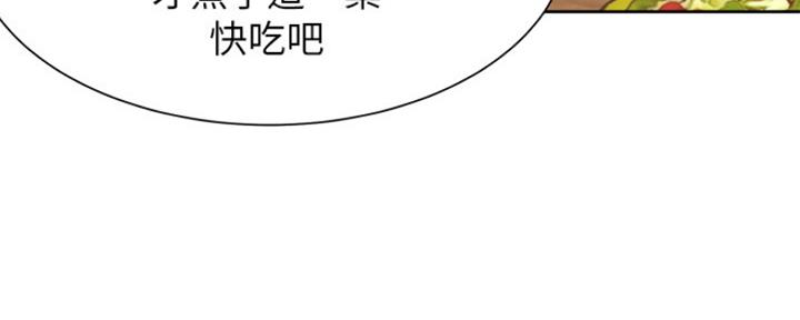 《渴望爱火难耐》漫画最新章节第71话免费下拉式在线观看章节第【76】张图片