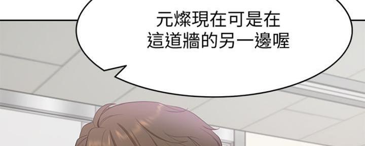 《渴望爱火难耐》漫画最新章节第21话免费下拉式在线观看章节第【35】张图片