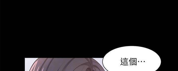 《渴望爱火难耐》漫画最新章节第97话免费下拉式在线观看章节第【78】张图片