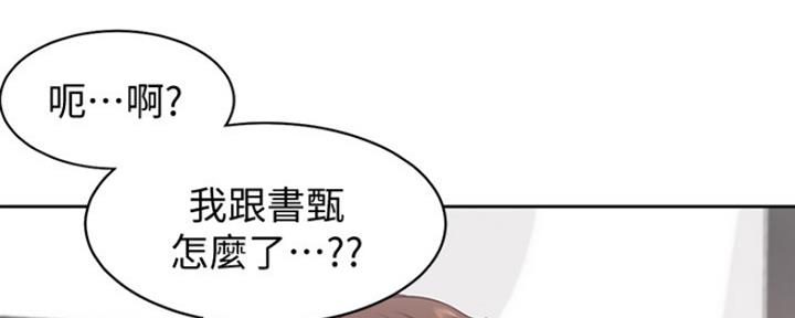 《渴望爱火难耐》漫画最新章节第34话免费下拉式在线观看章节第【93】张图片