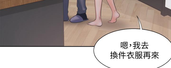 《渴望爱火难耐》漫画最新章节第34话免费下拉式在线观看章节第【2】张图片