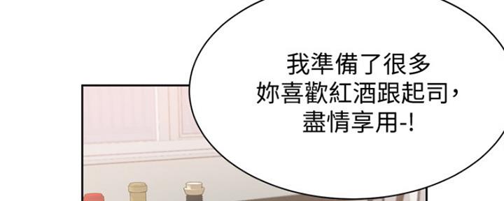 《渴望爱火难耐》漫画最新章节第4话免费下拉式在线观看章节第【79】张图片