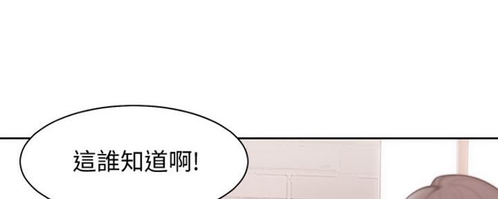 《渴望爱火难耐》漫画最新章节第1话免费下拉式在线观看章节第【16】张图片