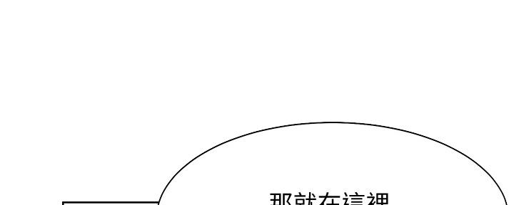 《渴望爱火难耐》漫画最新章节第102话免费下拉式在线观看章节第【13】张图片