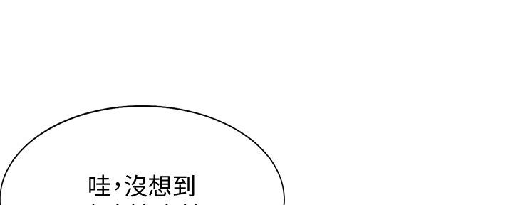 《渴望爱火难耐》漫画最新章节第105话免费下拉式在线观看章节第【29】张图片