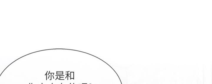 《渴望爱火难耐》漫画最新章节第77话免费下拉式在线观看章节第【69】张图片