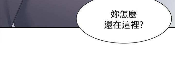 《渴望爱火难耐》漫画最新章节第24话免费下拉式在线观看章节第【101】张图片