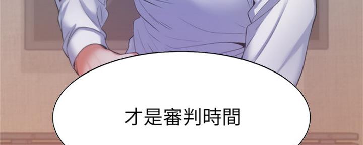 《渴望爱火难耐》漫画最新章节第66话免费下拉式在线观看章节第【149】张图片