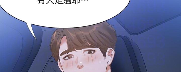 《渴望爱火难耐》漫画最新章节第47话免费下拉式在线观看章节第【93】张图片