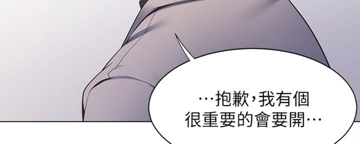 《渴望爱火难耐》漫画最新章节第15话免费下拉式在线观看章节第【26】张图片