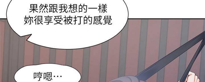 《渴望爱火难耐》漫画最新章节第88话免费下拉式在线观看章节第【142】张图片