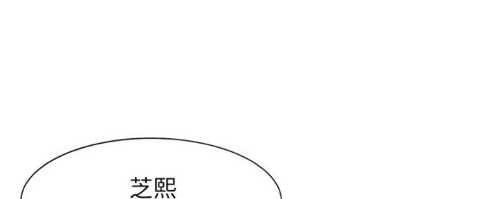 《渴望爱火难耐》漫画最新章节第71话免费下拉式在线观看章节第【41】张图片