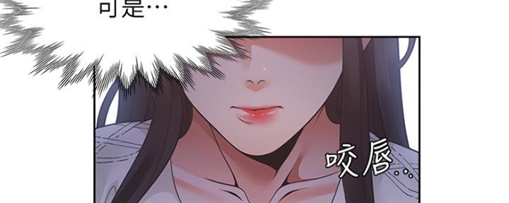 《渴望爱火难耐》漫画最新章节第40话免费下拉式在线观看章节第【87】张图片