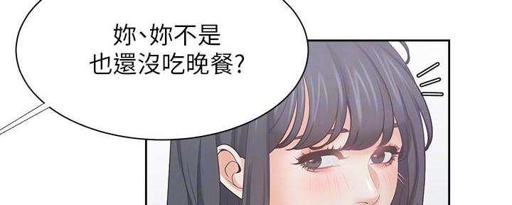 《渴望爱火难耐》漫画最新章节第112话免费下拉式在线观看章节第【45】张图片