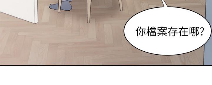 《渴望爱火难耐》漫画最新章节第10话免费下拉式在线观看章节第【106】张图片