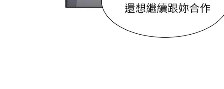 《渴望爱火难耐》漫画最新章节第84话免费下拉式在线观看章节第【82】张图片