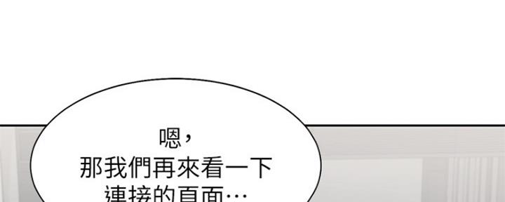 《渴望爱火难耐》漫画最新章节第74话免费下拉式在线观看章节第【9】张图片