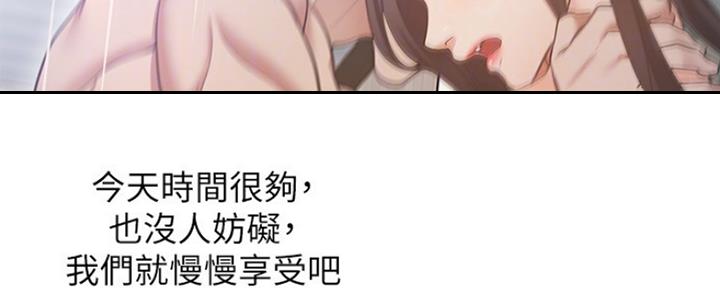 《渴望爱火难耐》漫画最新章节第44话免费下拉式在线观看章节第【100】张图片