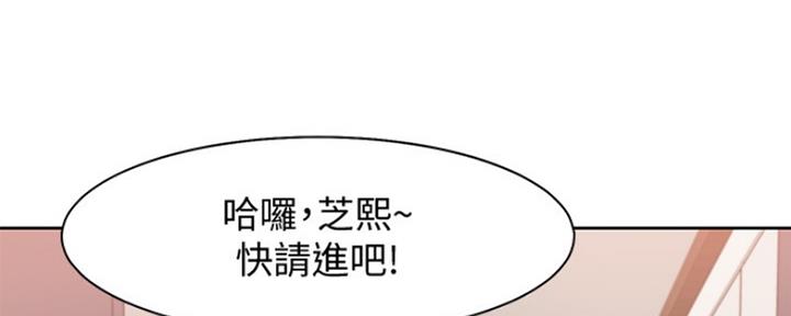 《渴望爱火难耐》漫画最新章节第3话免费下拉式在线观看章节第【21】张图片