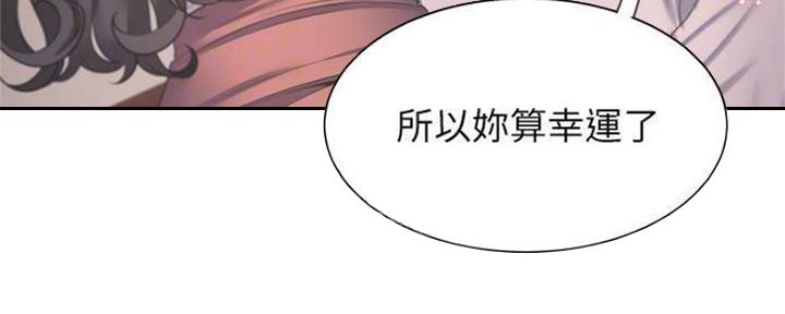 《渴望爱火难耐》漫画最新章节第86话免费下拉式在线观看章节第【8】张图片