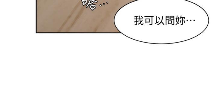 《渴望爱火难耐》漫画最新章节第17话免费下拉式在线观看章节第【76】张图片