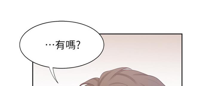 《渴望爱火难耐》漫画最新章节第68话免费下拉式在线观看章节第【12】张图片