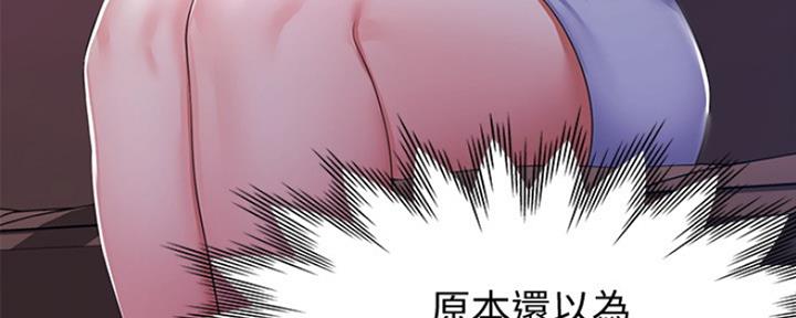 《渴望爱火难耐》漫画最新章节第25话免费下拉式在线观看章节第【141】张图片