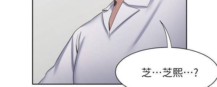 《渴望爱火难耐》漫画最新章节第95话免费下拉式在线观看章节第【20】张图片