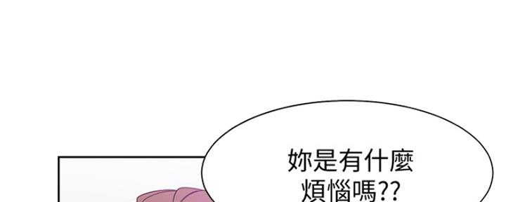 《渴望爱火难耐》漫画最新章节第25话免费下拉式在线观看章节第【155】张图片