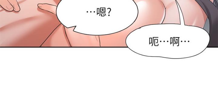 《渴望爱火难耐》漫画最新章节第69话免费下拉式在线观看章节第【92】张图片