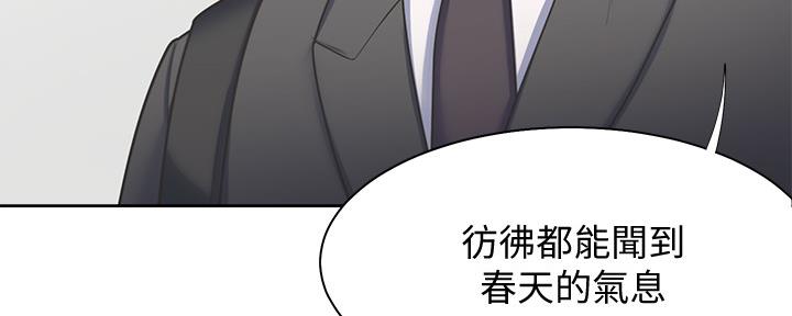 《渴望爱火难耐》漫画最新章节第105话免费下拉式在线观看章节第【26】张图片