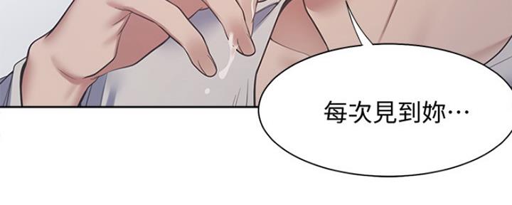 《渴望爱火难耐》漫画最新章节第43话免费下拉式在线观看章节第【41】张图片