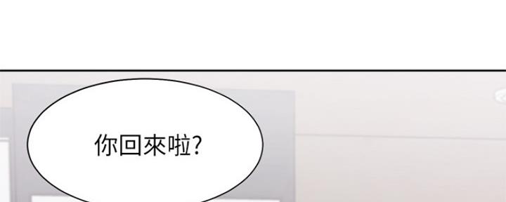 《渴望爱火难耐》漫画最新章节第71话免费下拉式在线观看章节第【99】张图片