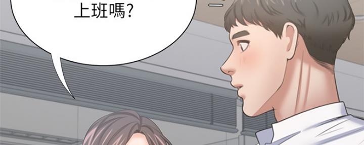 《渴望爱火难耐》漫画最新章节第74话免费下拉式在线观看章节第【107】张图片