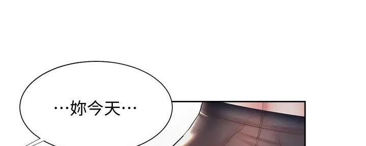 《渴望爱火难耐》漫画最新章节第127话免费下拉式在线观看章节第【67】张图片