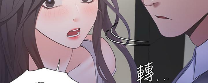 《渴望爱火难耐》漫画最新章节第23话免费下拉式在线观看章节第【15】张图片