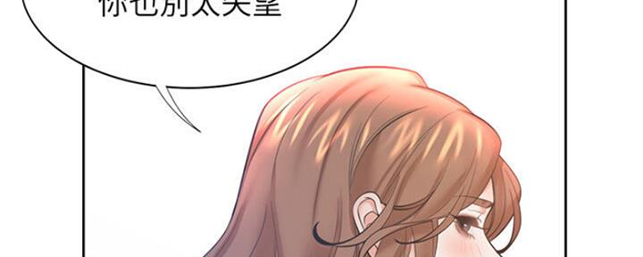 《渴望爱火难耐》漫画最新章节第58话免费下拉式在线观看章节第【31】张图片