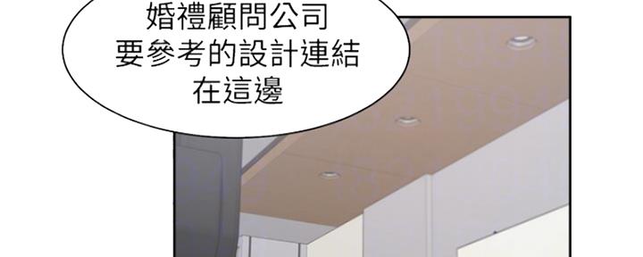 《渴望爱火难耐》漫画最新章节第74话免费下拉式在线观看章节第【67】张图片