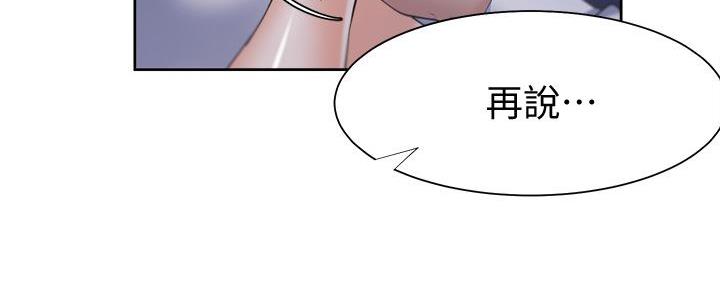 《渴望爱火难耐》漫画最新章节第118话免费下拉式在线观看章节第【35】张图片