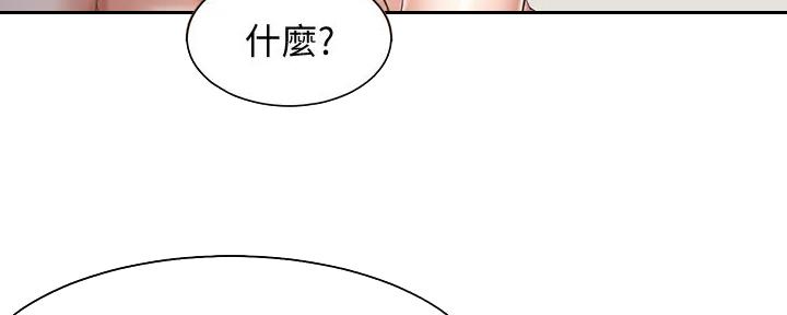 《渴望爱火难耐》漫画最新章节第124话免费下拉式在线观看章节第【83】张图片