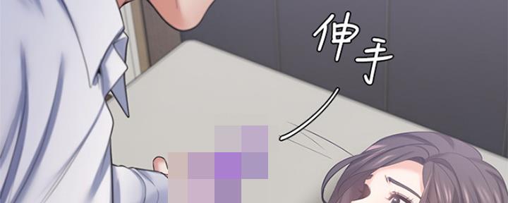 《渴望爱火难耐》漫画最新章节第68话免费下拉式在线观看章节第【87】张图片