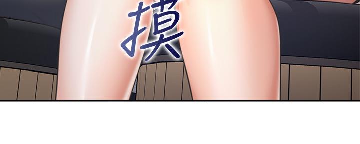 《渴望爱火难耐》漫画最新章节第106话免费下拉式在线观看章节第【66】张图片