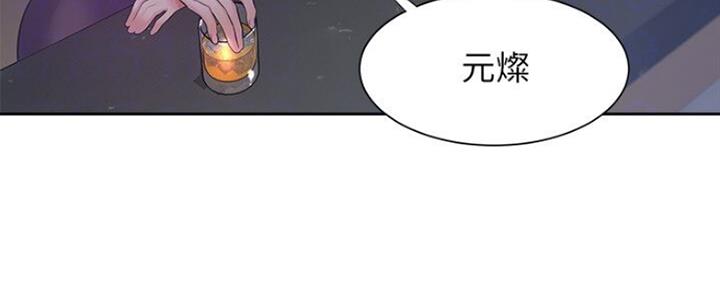 《渴望爱火难耐》漫画最新章节第58话免费下拉式在线观看章节第【90】张图片